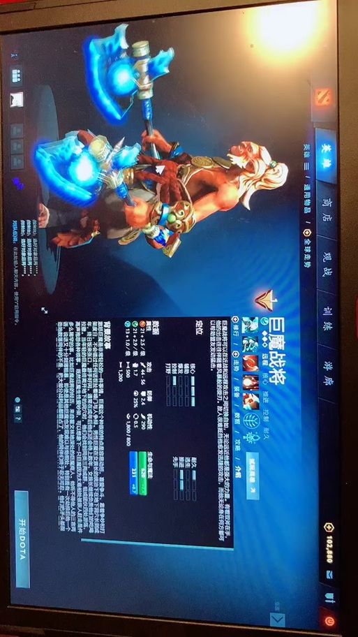 dota巨魔战将天赋加点 这样点天赋更强势