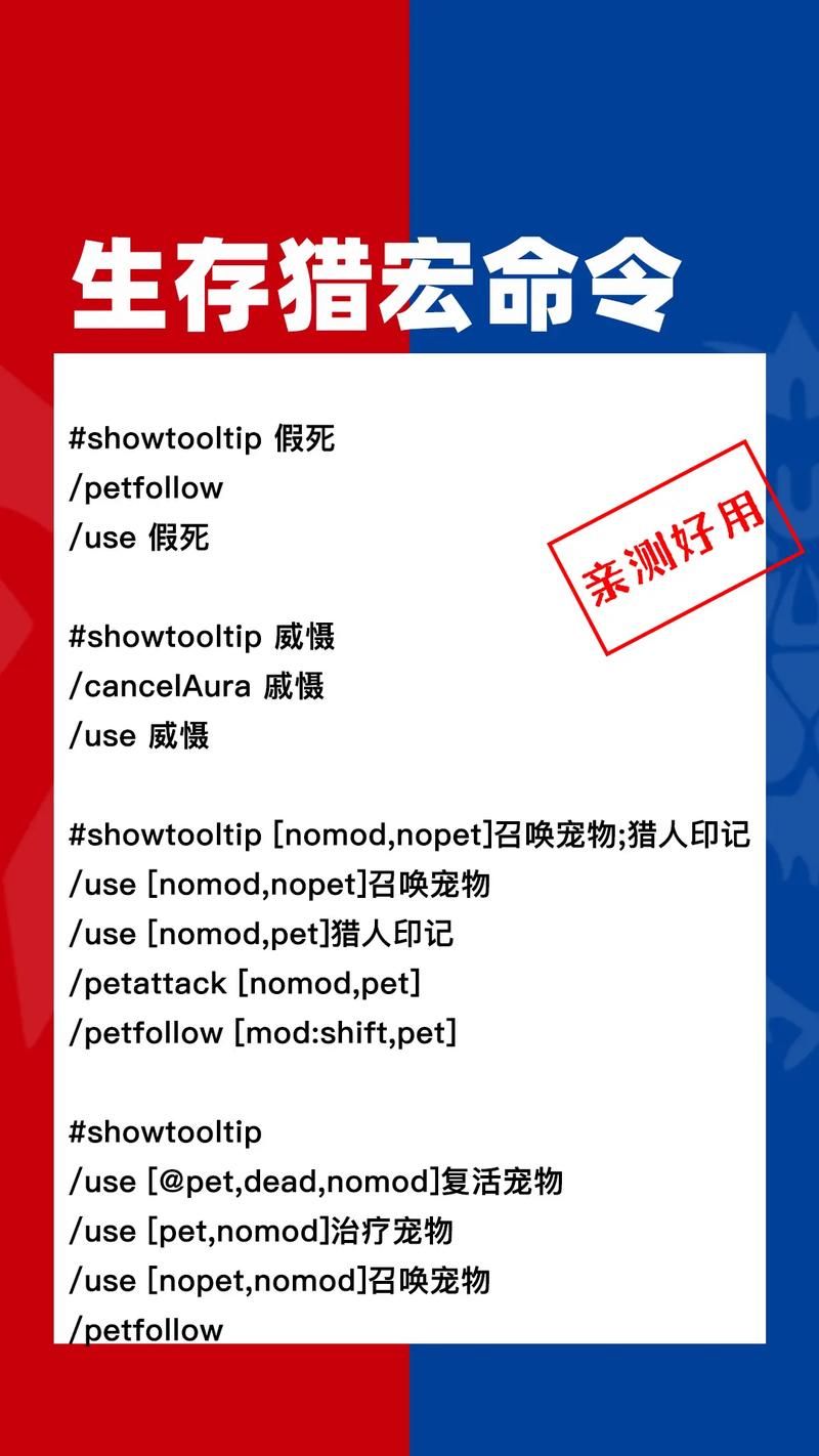 dota常用命令大全 新手必备的20个实用指令