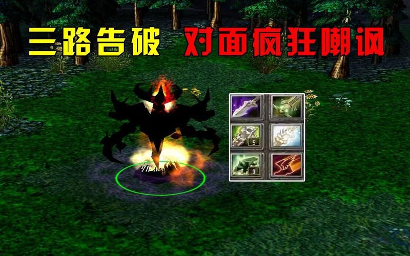 dota影魔后期出装 高爆发秒人必备装备