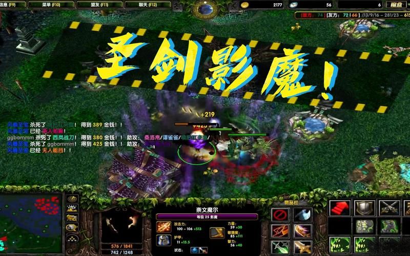 dota影魔后期出装 高爆发秒人必备装备