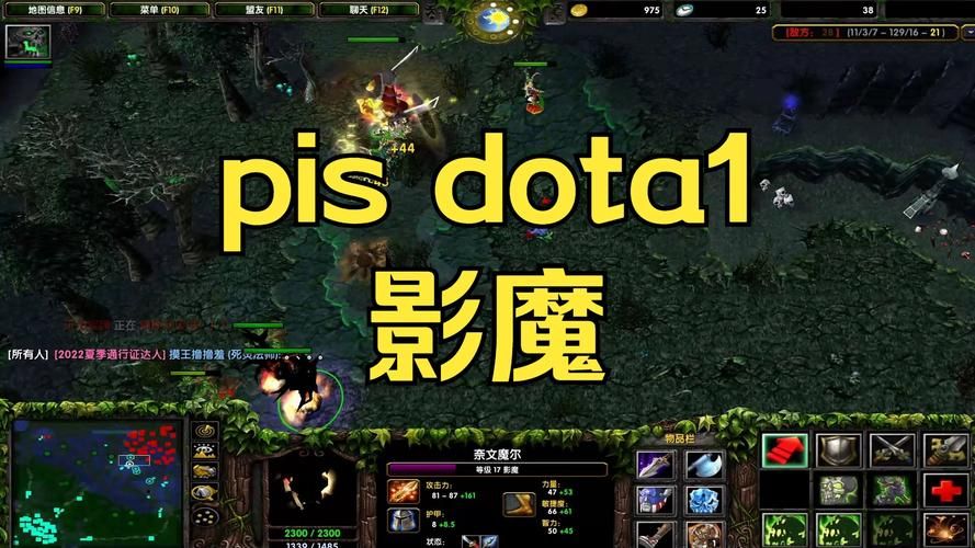 dota影魔后期出装 高爆发秒人必备装备