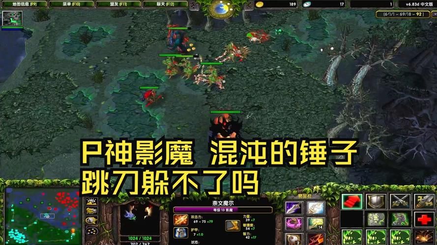 dota影魔后期出装 高爆发秒人必备装备