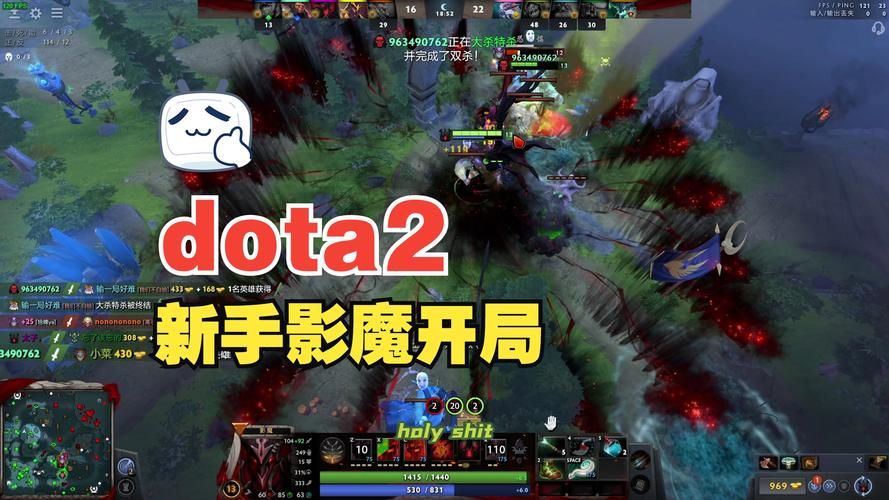 dota影魔后期出装 高爆发秒人必备装备