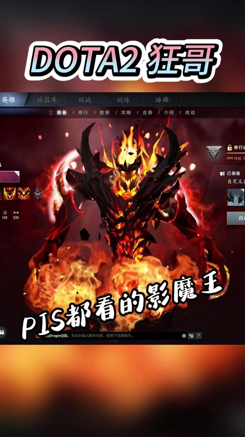 dota恐惧魔王背景故事 英雄来历大揭秘