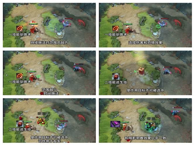 dota技能特效对比 哪个英雄的技能最华丽