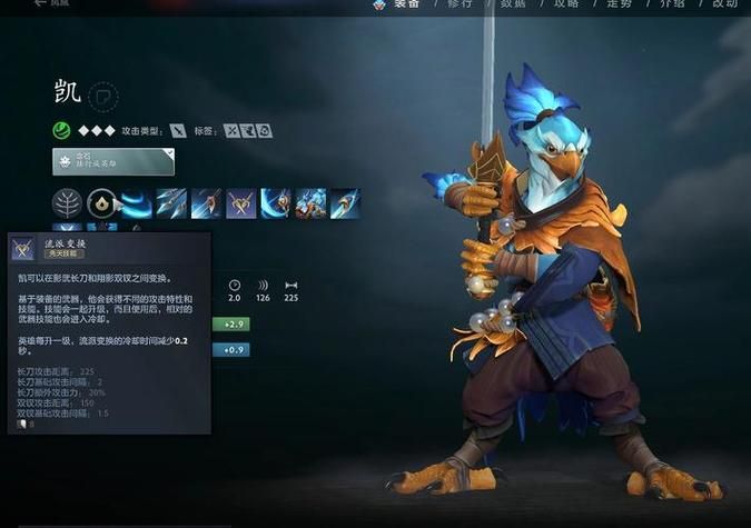 dota技能特效对比 哪个英雄的技能最华丽