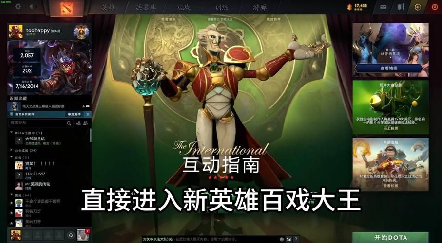 dota技能特效对比 哪个英雄的技能最华丽