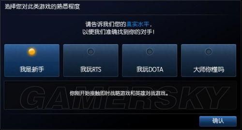 dota指令大全新手必备这些指令让你快速上手