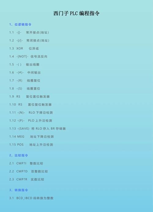 dota指令大全新手必备这些指令让你快速上手