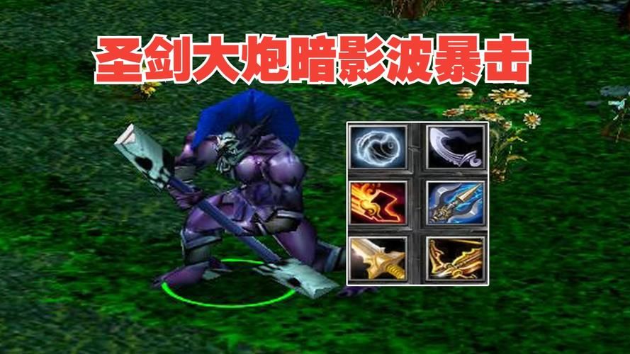 dota暗影牧师技能详解 新手必看攻略