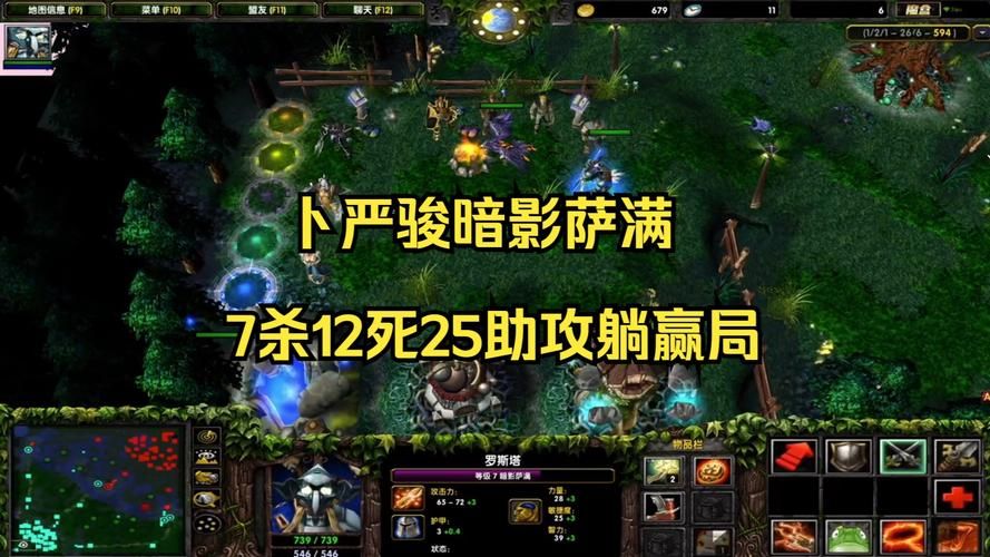 dota暗影牧师技能详解 新手必看攻略