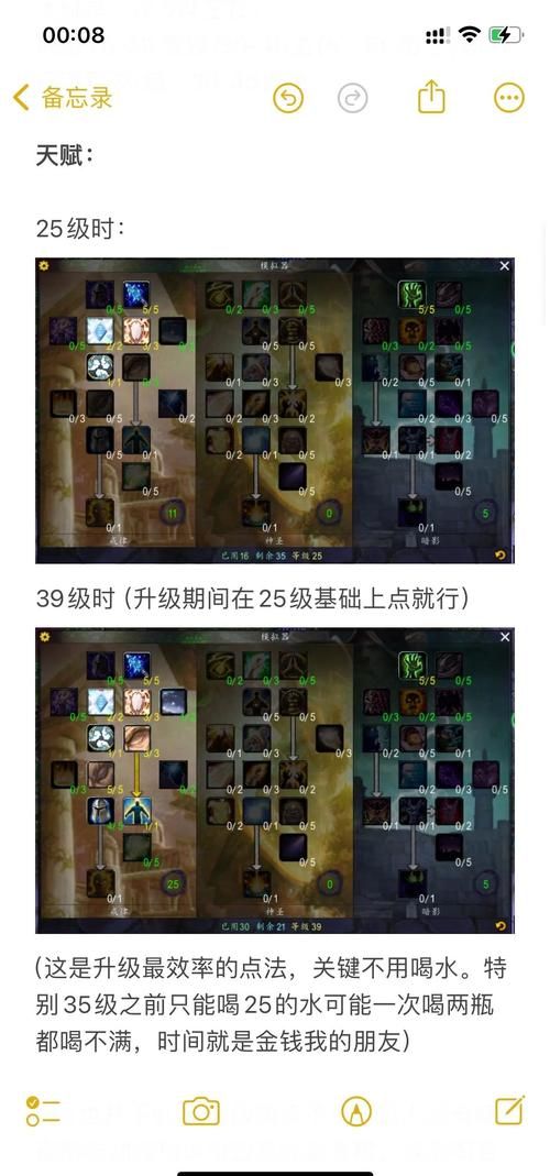 dota暗影牧师技能详解 新手必看攻略