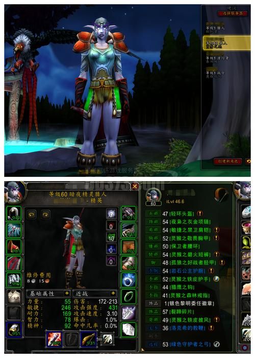 dota暗影牧师技能详解 新手必看攻略