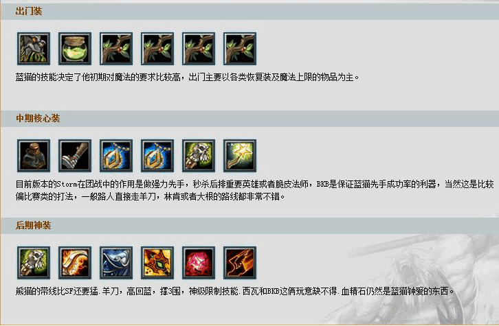 dota死灵飞龙克制方法 遇到它该怎么应对