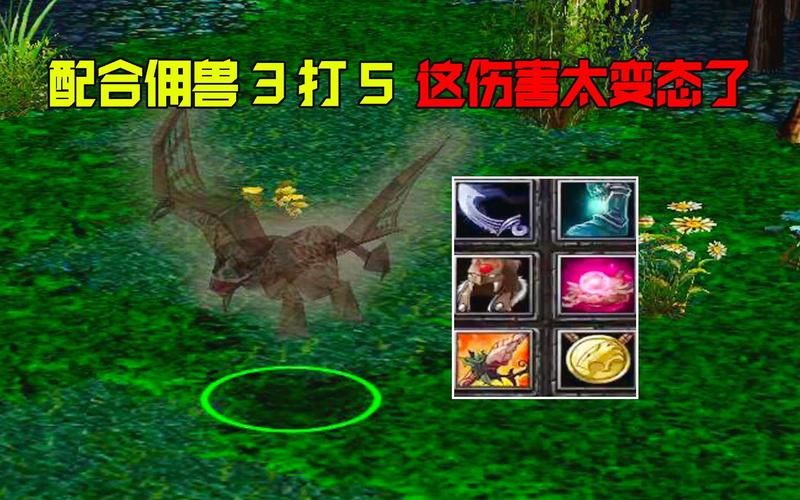 dota死灵飞龙克制方法 遇到它该怎么应对