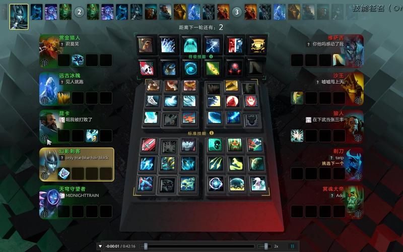 dota沙王最强出装 职业选手都在用的装备搭配