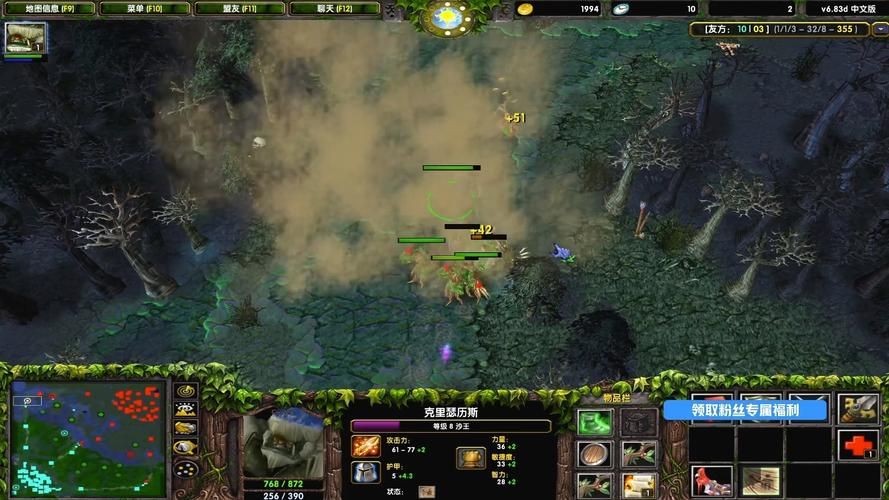 dota沙王最强出装 职业选手都在用的装备搭配