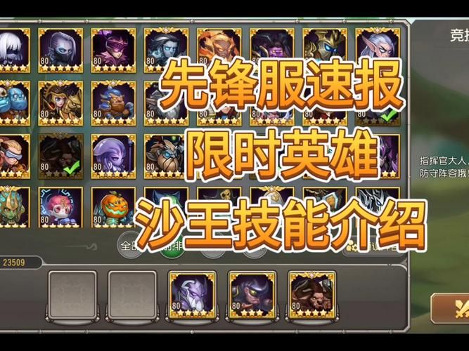 dota沙王最强出装 职业选手都在用的装备搭配