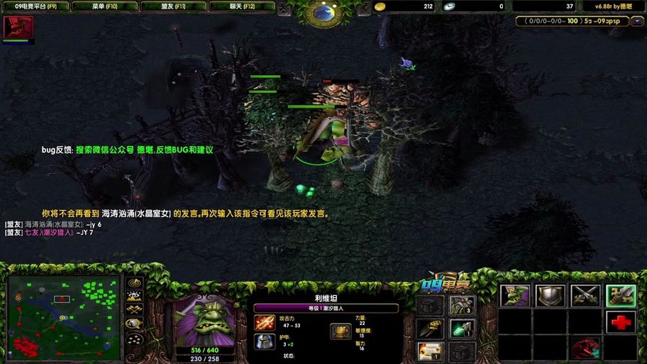 dota潮汐出装攻略 新手必看装备选择技巧