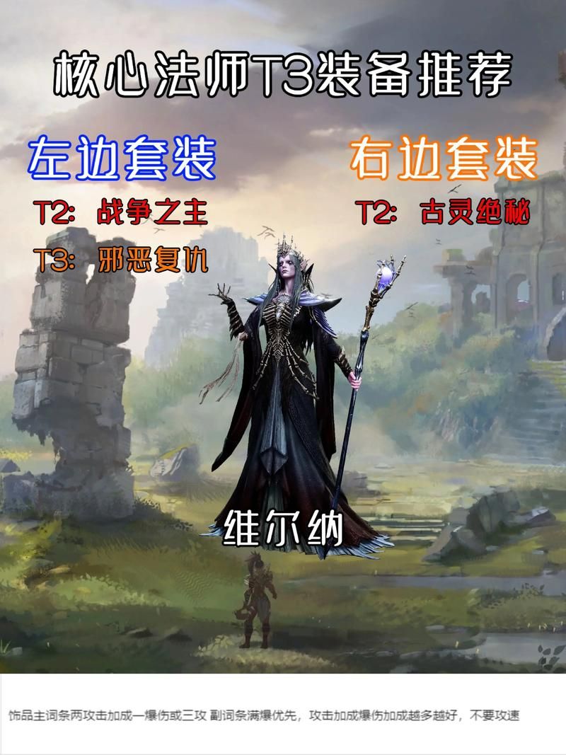 dota潮汐出装攻略 新手必看装备选择技巧