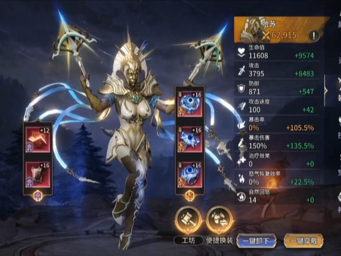 dota潮汐出装攻略 新手必看装备选择技巧