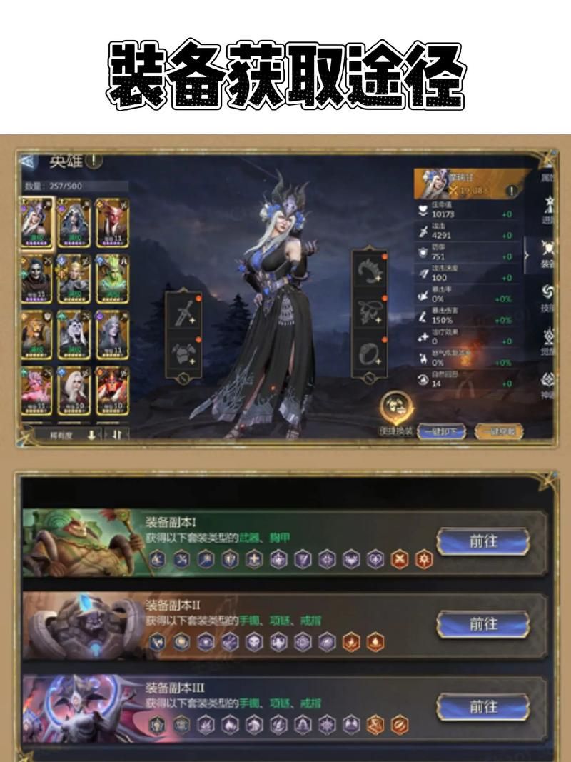 dota潮汐出装攻略 新手必看装备选择技巧