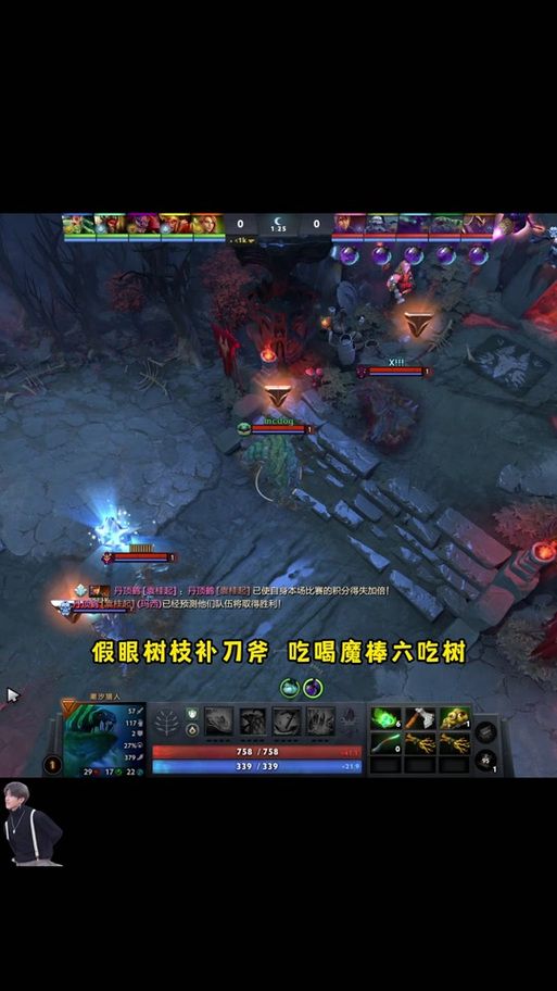 dota潮汐出装攻略 新手必看装备选择技巧