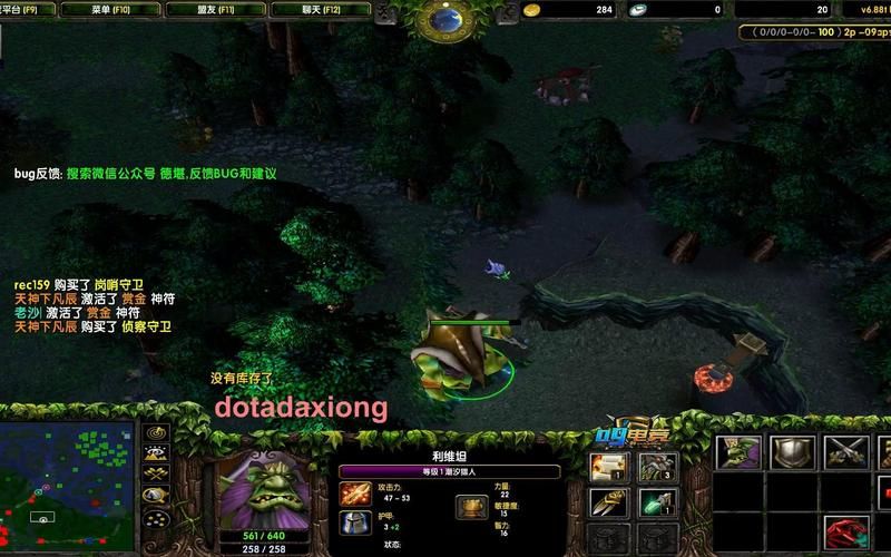 dota潮汐猎人怎么玩 实战技巧分享
