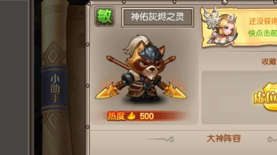 dota灰烬之灵背景故事 英雄来历揭秘