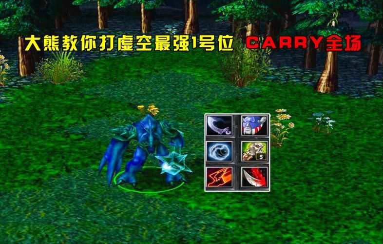 dota灵魂守卫最强打法 轻松carry全场