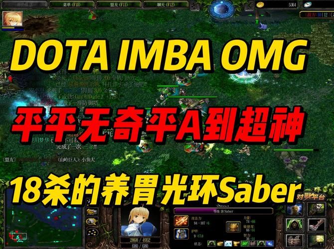 dota灵魂守卫最强打法 轻松carry全场