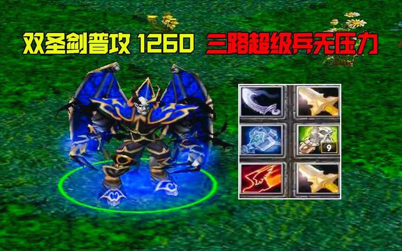 dota灵魂守卫最强打法 轻松carry全场