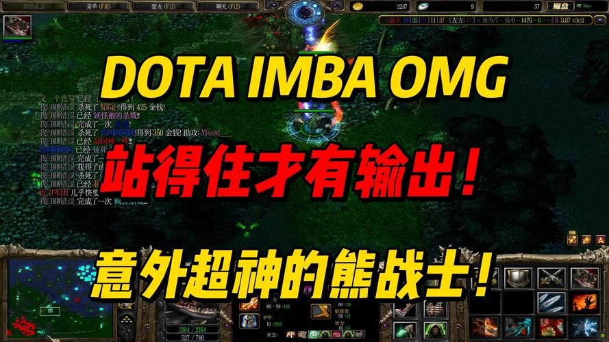 dota灵魂守卫最强打法 轻松carry全场
