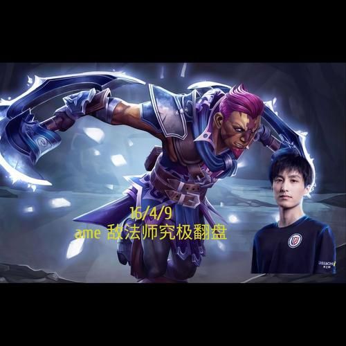 dota灵魂守卫最强打法 轻松carry全场