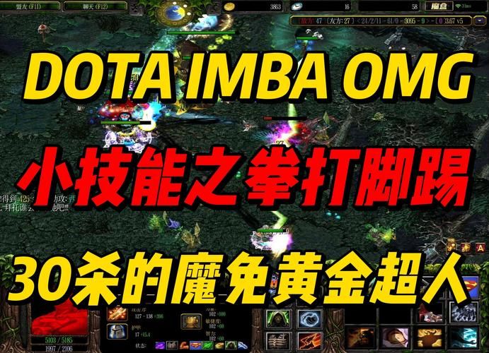 dota灵魂守卫最强打法 轻松carry全场