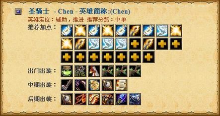 dota痛苦女王出装推荐 轻松carry全场