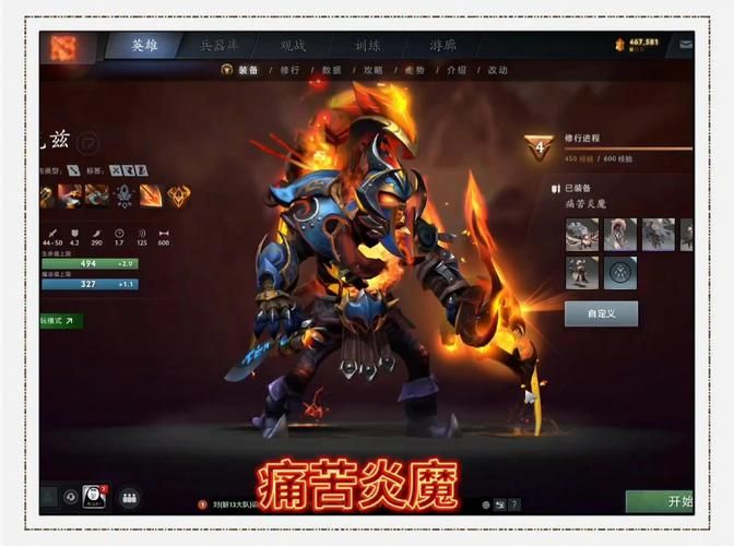 dota神灵出装推荐 最新版本最强装备搭配解析