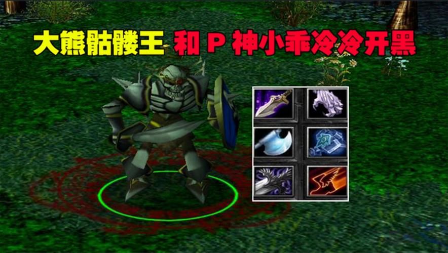 dota神灵出装推荐 最新版本最强装备搭配解析