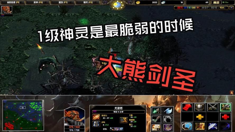 dota神灵出装推荐 最新版本最强装备搭配解析