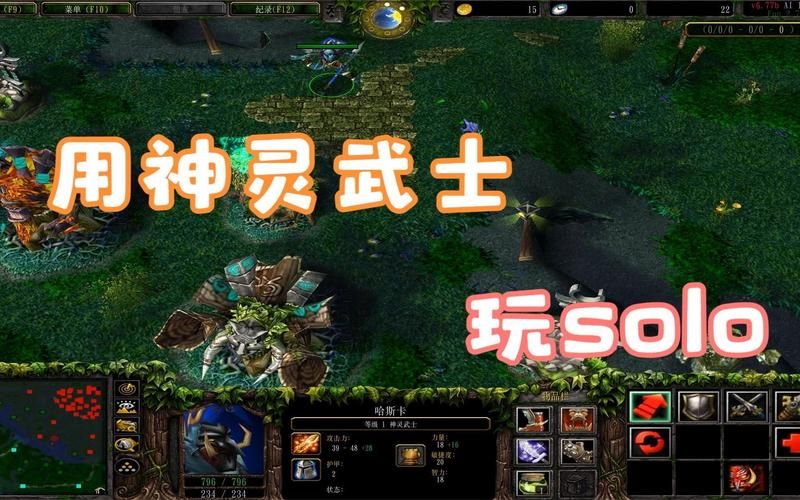 dota神灵武士出装推荐 这样打团战无敌