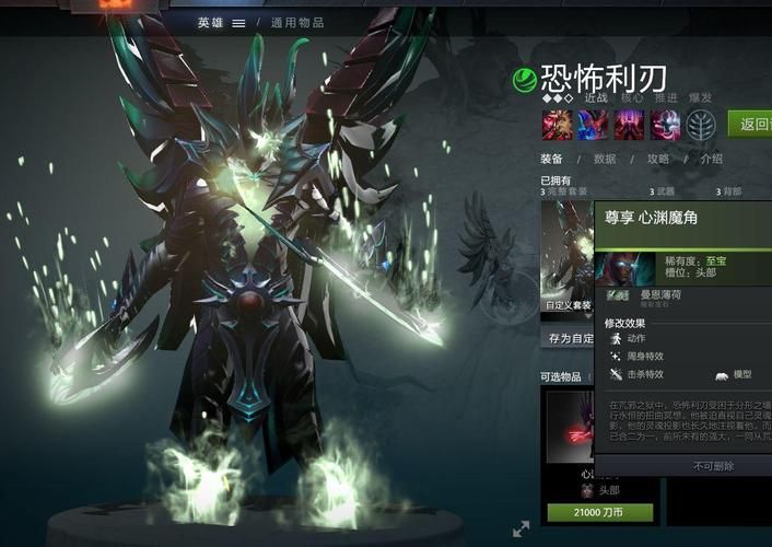 dota神灵武士出装推荐 这样打团战无敌