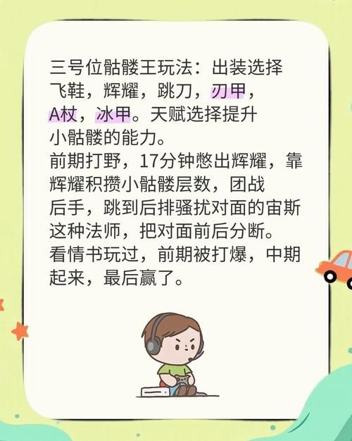 dota练习模式单人怎么玩 这些技巧让你变强