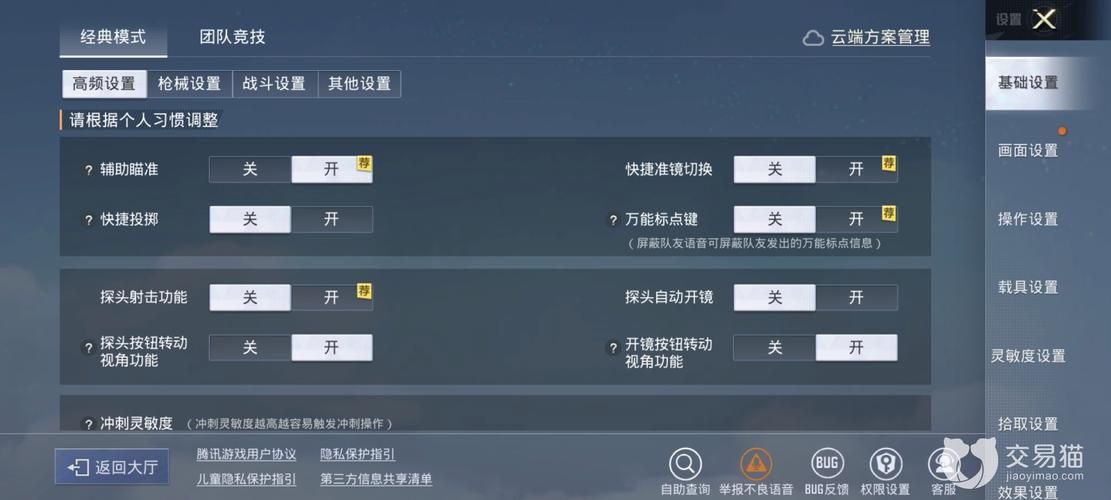 dota练习模式单人怎么玩 这些技巧让你变强