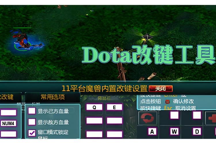 dota练习模式单人怎么玩 这些技巧让你变强