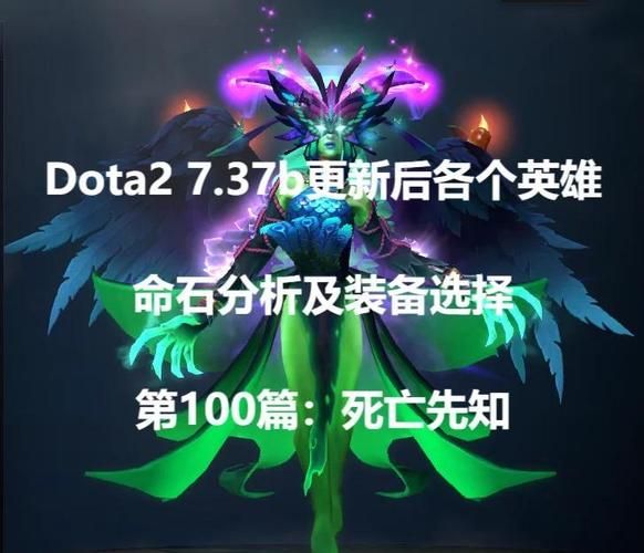 dota英雄攻略宝典 热门英雄打法与克制关系分析