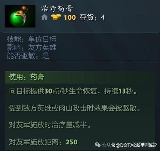 dota英雄装备选择技巧 教你如何针对局势出装