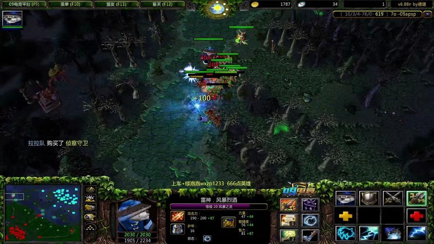 dota蓝猫出装攻略 新手必看的核心装备选择