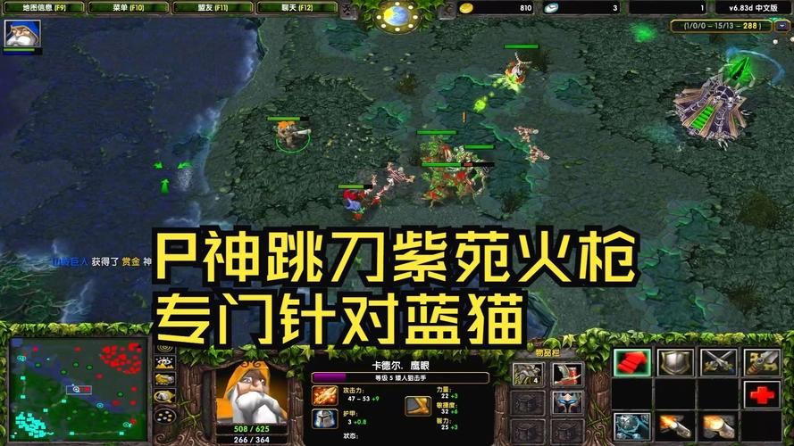 dota蓝猫出装攻略 新手必看的核心装备选择
