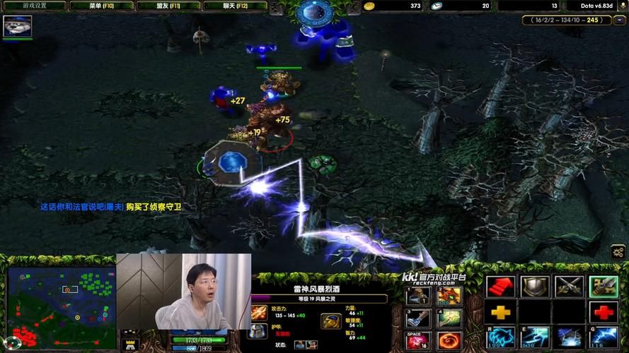 dota蓝猫出装攻略 新手必看的核心装备选择