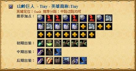 dota血魔出装技巧 这样出装让你轻松五杀超神